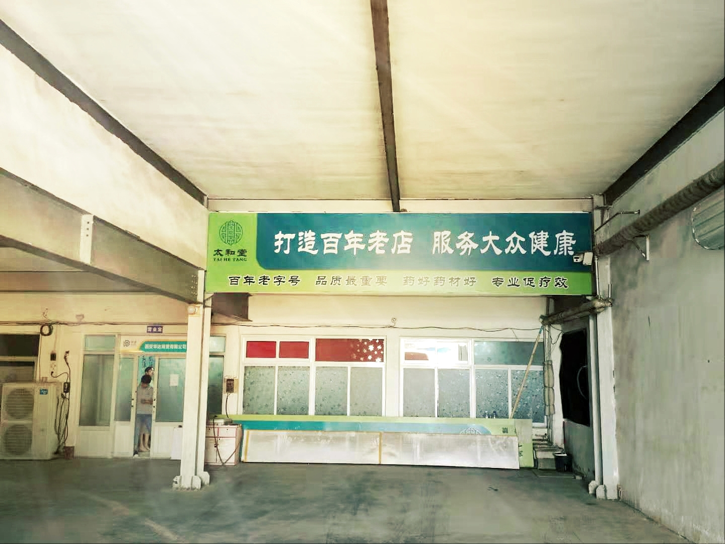 企业经营管理系统完善