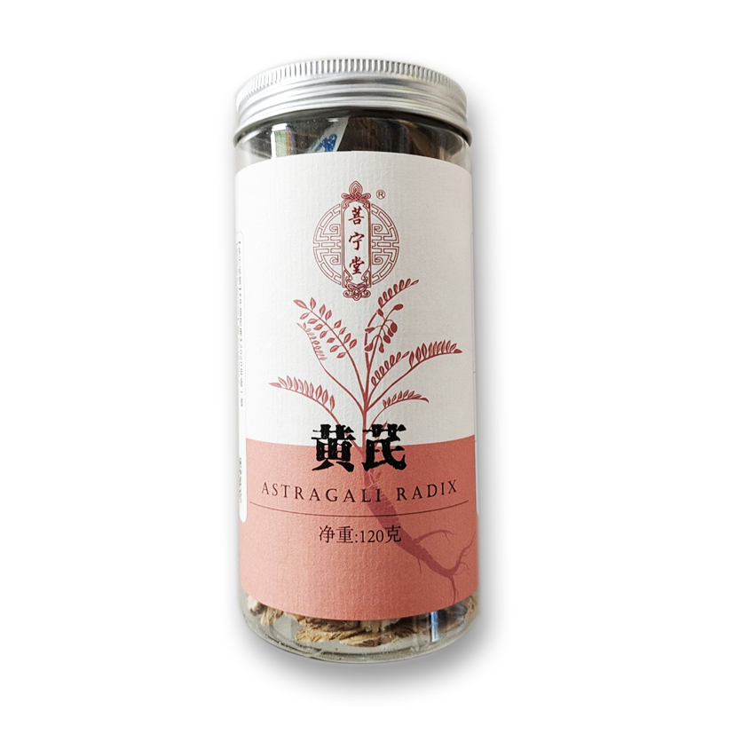 黄芪