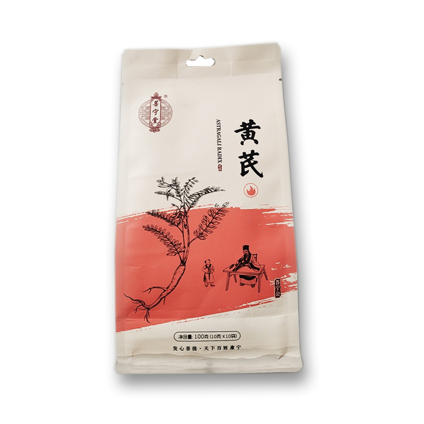 黄芪