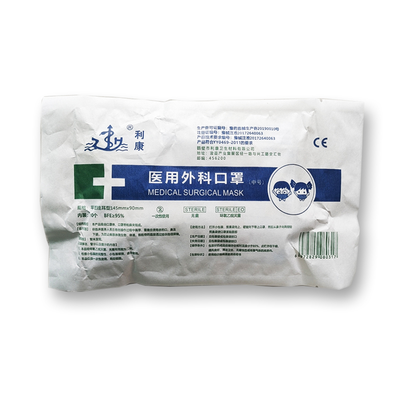 医用外科口罩