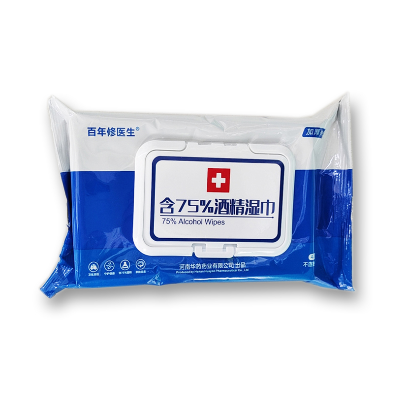 含75%酒精湿巾