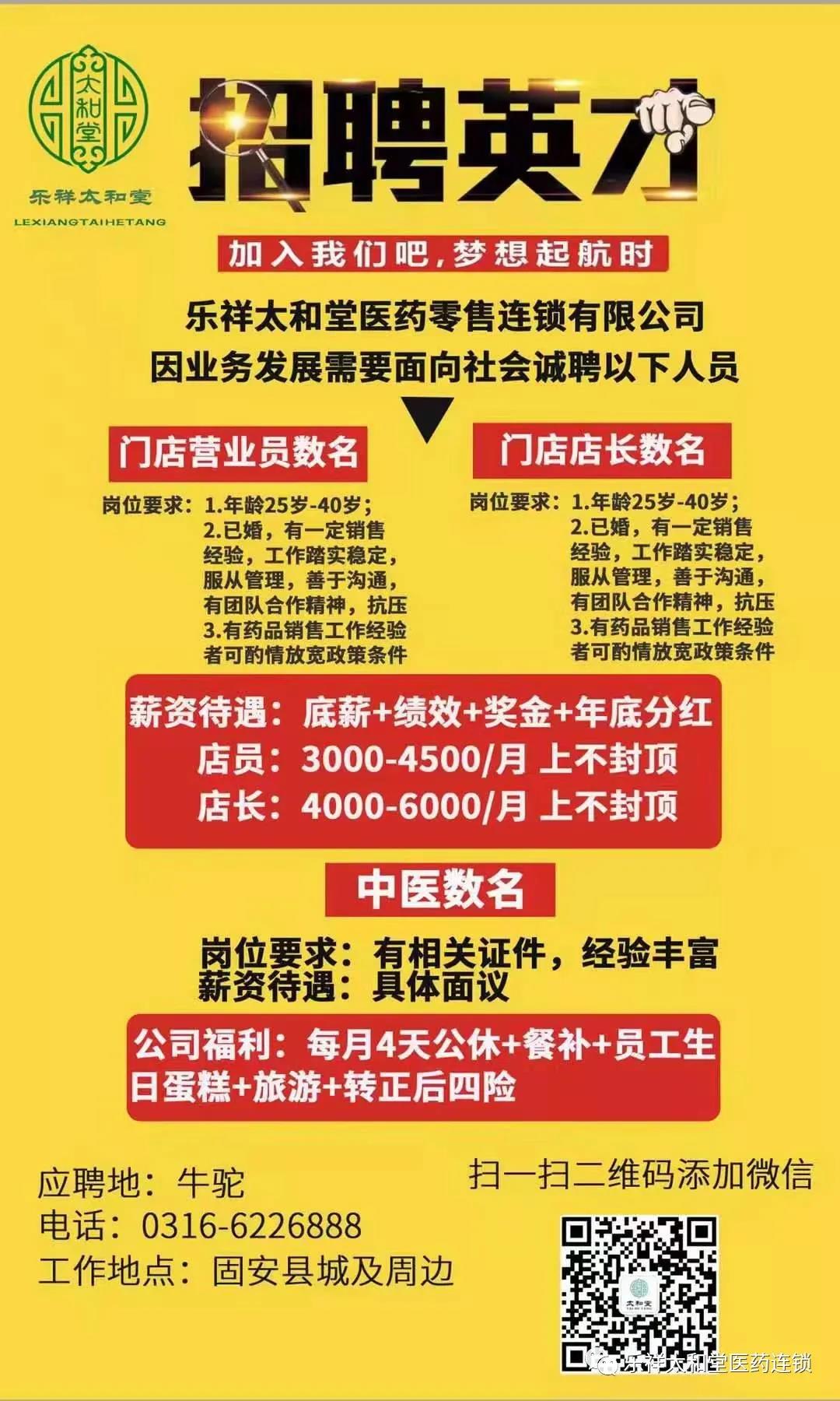 微信图片_20210719142110.jpg